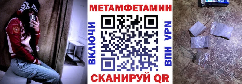мега сайт Пестово АМФЕТАМИН VHQ цены наркотик