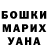 ГАШИШ hashish Neysha Sotomayor