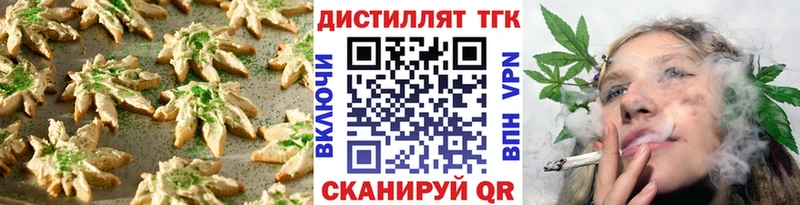как найти закладки  Пестово  Cannafood конопля 