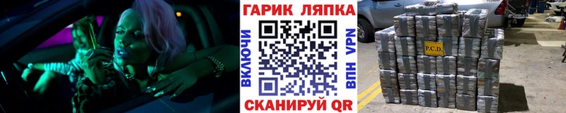 ГАШ hashish  mega зеркало  Пестово  купить наркотики сайты 