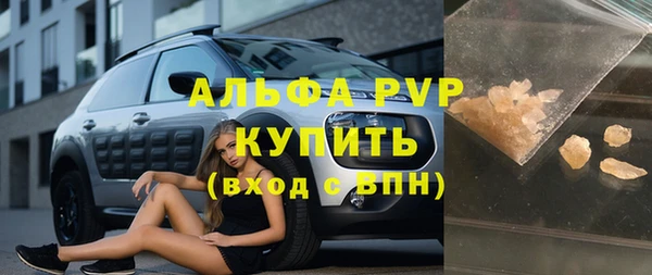 винт Верхнеуральск