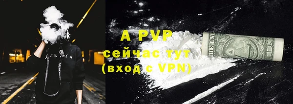 винт Верхнеуральск
