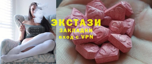 винт Верхнеуральск