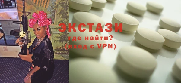 винт Верхнеуральск
