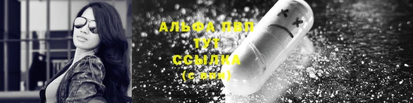 винт Верхнеуральск