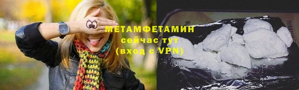 винт Верхнеуральск