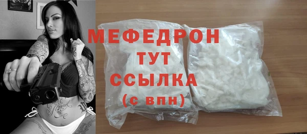 мдпв Верея