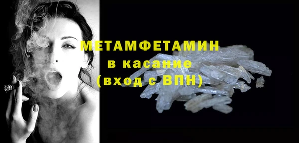 винт Верхнеуральск