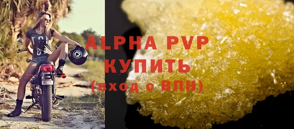 соль ск Покачи