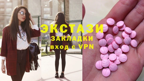 винт Верхнеуральск