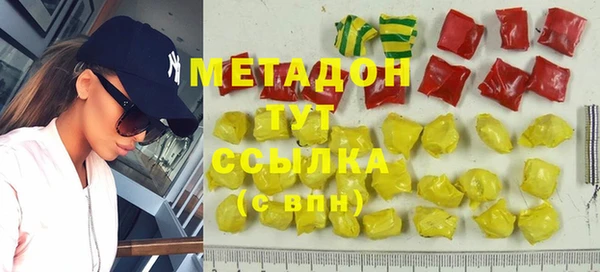 бутик Покровск