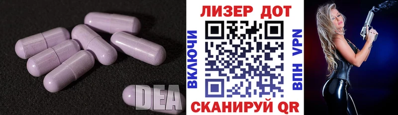 LSD-25 экстази ecstasy  закладка  Пестово 