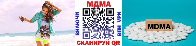 MDMA VHQ  Пестово 