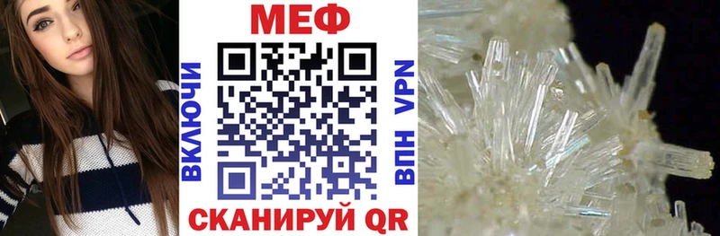 купить наркоту  Пестово  МЕФ VHQ 