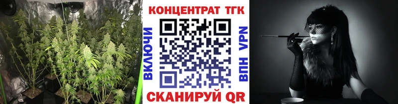 Дистиллят ТГК жижа  Пестово 