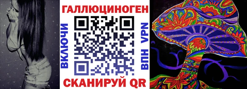 наркота  площадка формула  Галлюциногенные грибы мицелий  Пестово 